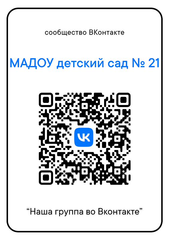 Будьте ближе к нам с нашими новостями